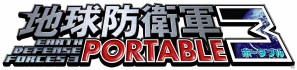 PS Vita「地球防衛軍3 PORTABLE」気になる物語やゲーム内容を紹介！発売前にしっかり内容をチェックして僕らの地球を守るのだ！の画像1