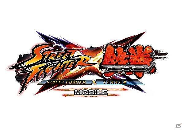 「ストリートファイター X 鉄拳」2012年夏にiPhone/iPod touch/iPad版の配信が決定！の画像1