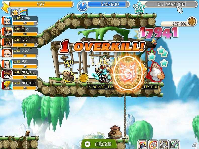 Yahoo！Mobage「メイプルストーリー騎士団」騎士カード2枚を合成して騎士のスキルレベルをアップできる「騎士合成システム」を追加の画像3