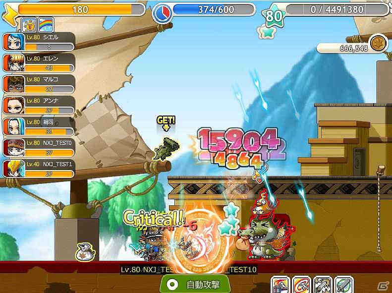 Yahoo！Mobage「メイプルストーリー騎士団」騎士カード2枚を合成して騎士のスキルレベルをアップできる「騎士合成システム」を追加の画像4
