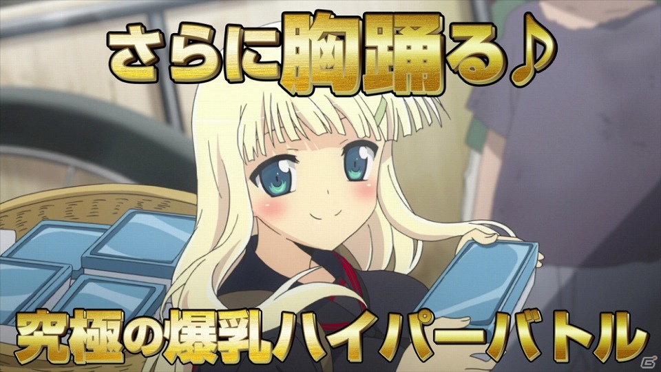 3DS「閃乱カグラ Burst -紅蓮の少女達-」公式サイトにてプロモーション映像やゲームパッケージなどが公開の画像1