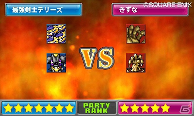 3DS「ドラゴンクエストモンスターズ　テリーのワンダーランド3D」公式大会「Great Masters’ GP」の開催が決定の画像5