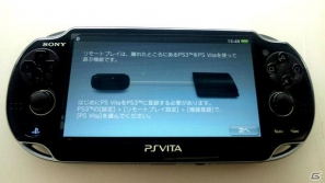 「アイドルマスター グラビアフォーユー！VOL.9」PS Vita＆PSPでアイドル撮影が可能な「リモートプレイ」機能を紹介！パンドラボックスにはパジャマ姿の涼が登場する仕掛けもの画像12