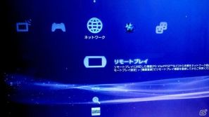 「アイドルマスター グラビアフォーユー！VOL.9」PS Vita＆PSPでアイドル撮影が可能な「リモートプレイ」機能を紹介！パンドラボックスにはパジャマ姿の涼が登場する仕掛けもの画像16
