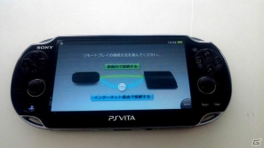 「アイドルマスター グラビアフォーユー！VOL.9」PS Vita＆PSPでアイドル撮影が可能な「リモートプレイ」機能を紹介！パンドラボックスにはパジャマ姿の涼が登場する仕掛けもの画像18