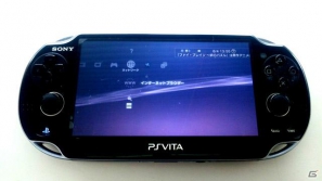 「アイドルマスター グラビアフォーユー！VOL.9」PS Vita＆PSPでアイドル撮影が可能な「リモートプレイ」機能を紹介！パンドラボックスにはパジャマ姿の涼が登場する仕掛けもの画像22