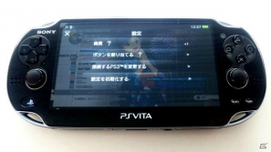 「アイドルマスター グラビアフォーユー！VOL.9」PS Vita＆PSPでアイドル撮影が可能な「リモートプレイ」機能を紹介！パンドラボックスにはパジャマ姿の涼が登場する仕掛けもの画像26