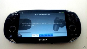 「アイドルマスター グラビアフォーユー！VOL.9」PS Vita＆PSPでアイドル撮影が可能な「リモートプレイ」機能を紹介！パンドラボックスにはパジャマ姿の涼が登場する仕掛けもの画像27
