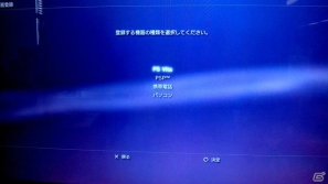 「アイドルマスター グラビアフォーユー！VOL.9」PS Vita＆PSPでアイドル撮影が可能な「リモートプレイ」機能を紹介！パンドラボックスにはパジャマ姿の涼が登場する仕掛けもの画像8