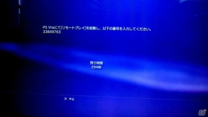 「アイドルマスター グラビアフォーユー！VOL.9」PS Vita＆PSPでアイドル撮影が可能な「リモートプレイ」機能を紹介！パンドラボックスにはパジャマ姿の涼が登場する仕掛けもの画像9