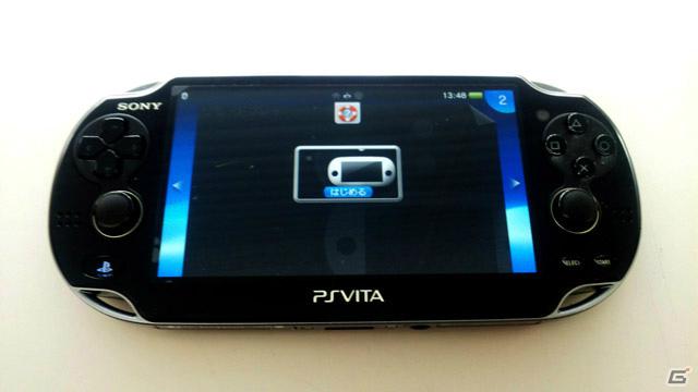 「アイドルマスター グラビアフォーユー！VOL.9」PS Vita＆PSPでアイドル撮影が可能な「リモートプレイ」機能を紹介！パンドラボックスにはパジャマ姿の涼が登場する仕掛けもの画像11