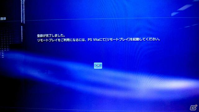 「アイドルマスター グラビアフォーユー！VOL.9」PS Vita＆PSPでアイドル撮影が可能な「リモートプレイ」機能を紹介！パンドラボックスにはパジャマ姿の涼が登場する仕掛けもの画像15