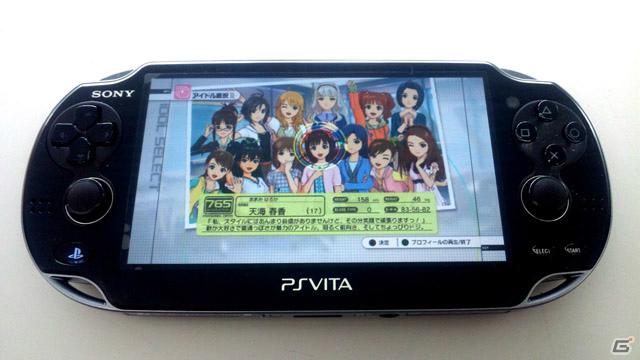 「アイドルマスター グラビアフォーユー！VOL.9」PS Vita＆PSPでアイドル撮影が可能な「リモートプレイ」機能を紹介！パンドラボックスにはパジャマ姿の涼が登場する仕掛けもの画像30