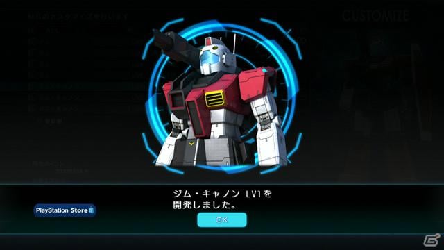 Ps3 機動戦士ガンダム バトルオペレーション 正式リリース時の仕様が明らかに Msタイプごとの武器や気候変化するマップも紹介 ゲーム情報サイト Gamer