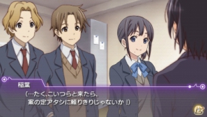 PSP「ココロコネクト ヨチランダム」キャラクターがアニメーションで動く「D.D.T」システムや5人それぞれの視点でストーリーが進行する「五角形ビューシナリオ」を紹介の画像22