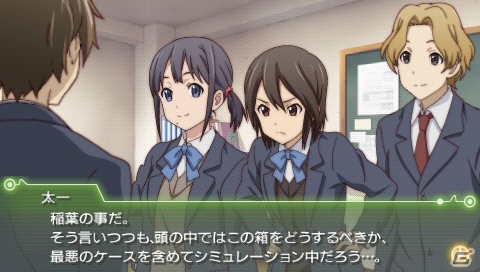 PSP「ココロコネクト ヨチランダム」キャラクターがアニメーションで動く「D.D.T」システムや5人それぞれの視点でストーリーが進行する「五角形ビューシナリオ」を紹介の画像17