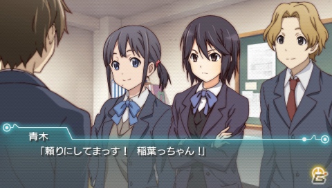 PSP「ココロコネクト ヨチランダム」キャラクターがアニメーションで動く「D.D.T」システムや5人それぞれの視点でストーリーが進行する「五角形ビューシナリオ」を紹介の画像26