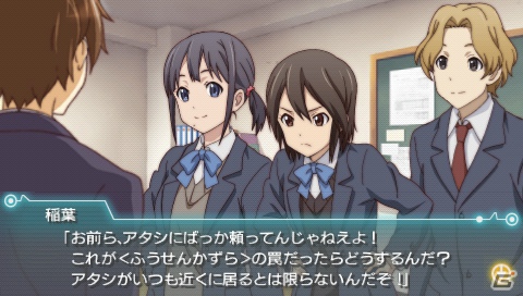 PSP「ココロコネクト ヨチランダム」キャラクターがアニメーションで動く「D.D.T」システムや5人それぞれの視点でストーリーが進行する「五角形ビューシナリオ」を紹介の画像27