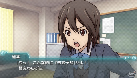 PSP「ココロコネクト ヨチランダム」キャラクターがアニメーションで動く「D.D.T」システムや5人それぞれの視点でストーリーが進行する「五角形ビューシナリオ」を紹介の画像7