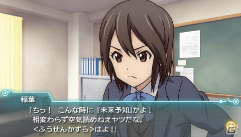 PSP「ココロコネクト ヨチランダム」キャラクターがアニメーションで動く「D.D.T」システムや5人それぞれの視点でストーリーが進行する「五角形ビューシナリオ」を紹介の画像8