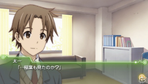 PSP「ココロコネクト ヨチランダム」キャラクターがアニメーションで動く「D.D.T」システムや5人それぞれの視点でストーリーが進行する「五角形ビューシナリオ」を紹介の画像9