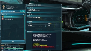 「ファンタシースターオンライン2」マターボードを手に入れて進行するストーリークエスト＆物語を彩るキャラクターを紹介！の画像90