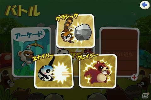 落ちる者は葉っぱをも掴む！iOS用対戦ゲーム「ぶら下がりサバイバル」が配信開始の画像3