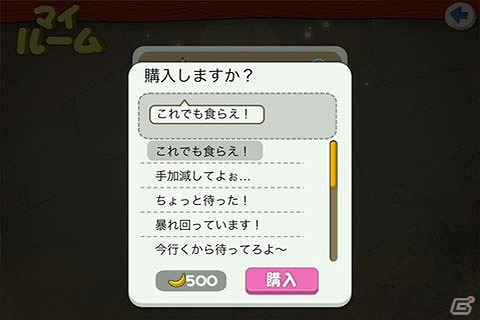 落ちる者は葉っぱをも掴む！iOS用対戦ゲーム「ぶら下がりサバイバル」が配信開始の画像4