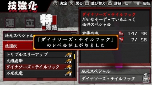 PSP「喧嘩番長Bros. トーキョーバトルロイヤル」“喧嘩魂”を集めて技を強化するスキルアップ要素を紹介！の画像2