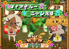 ニコジョッキー版「ハギとこ！」第5回目は6月18日放送！「ドラゴンズドグマ」＆「アイルーでパズルー」を特集