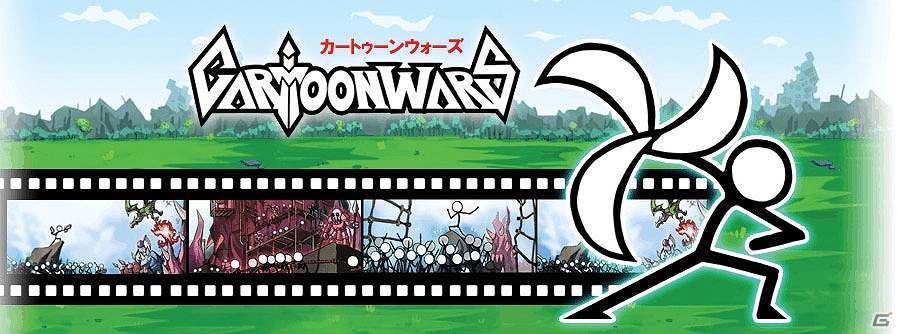 iOS版「カートゥーンウォーズ」Appストアにて6月15日より配信開始の画像1