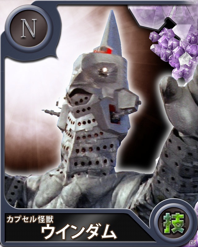 ウルトラマンシリーズの実写カードゲーム「ウルトラマンバトルコレクション」6月15日より「Mobage」にてサービスを開始の画像11