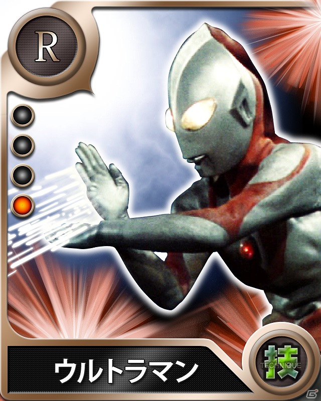 ウルトラマンシリーズの実写カードゲーム「ウルトラマンバトルコレクション」6月15日より「Mobage」にてサービスを開始の画像8