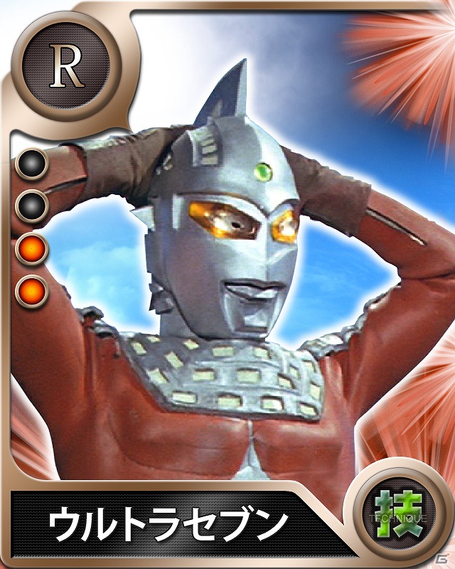 ウルトラマンシリーズの実写カードゲーム「ウルトラマンバトルコレクション」6月15日より「Mobage」にてサービスを開始の画像9