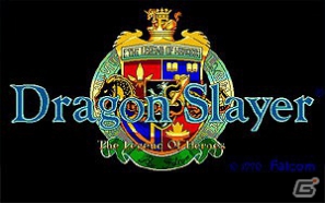 「プロジェクトEGG」パッケージ作品第九弾「ドラゴンスレイヤークロニクル」本日6月15日より発売開始の画像15