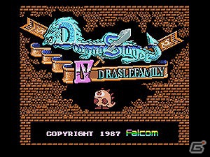 「プロジェクトEGG」パッケージ作品第九弾「ドラゴンスレイヤークロニクル」本日6月15日より発売開始の画像8
