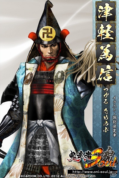 「鬼武者Soul」正式サービス日が10月19日に変更―本日6月15日より「戦国体験 第参陣」の参加登録受付が開始の画像4