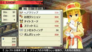 PSP「那由多の軌跡」Falcom jdk BANDのオカジ＆カミチャによる超ロングプレイムービー公開！キャラクター「エイダ」「サーシャ」も紹介の画像4