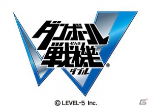 レベルファイブ、「次世代ワールドホビーフェア ’12 Summer」に「ダンボール戦機 爆ブースト」など3タイトルを出展の画像11