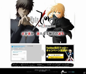 Android/iOS「Fate/Zero ［Next Encounter］」先行情報サイトを公開！キャラクタービジュアルも初公開の画像2
