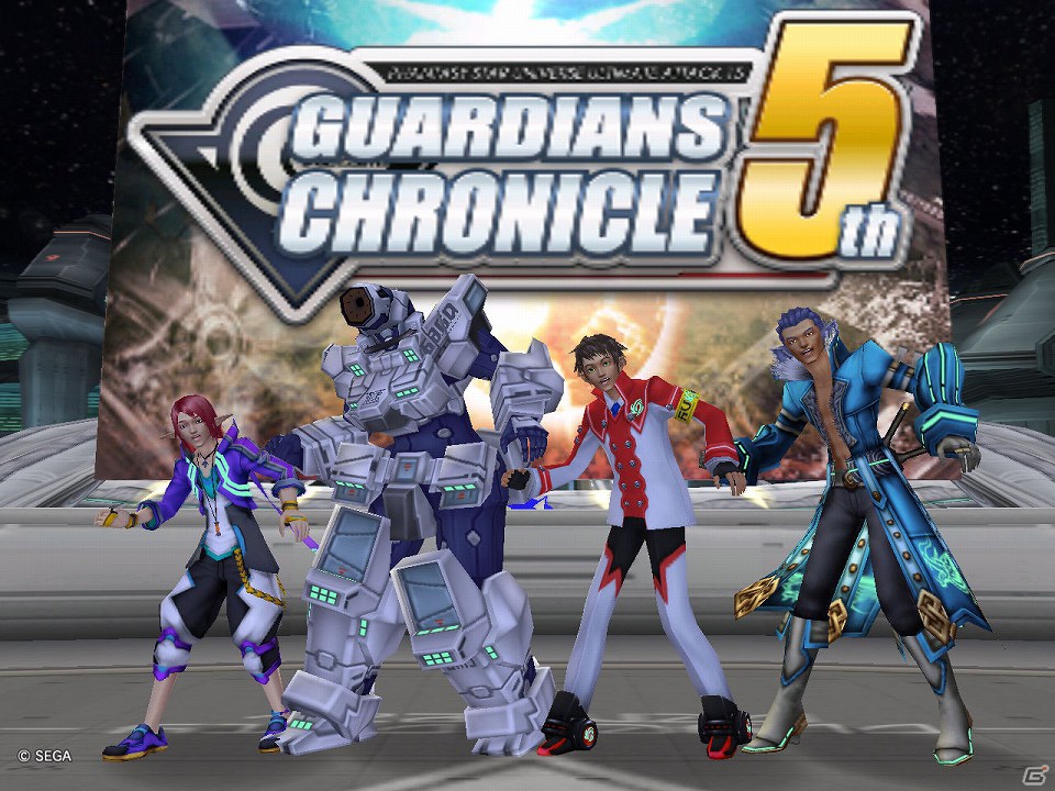 PS2/PC「ファンタシースターユニバース イルミナスの野望」過去のミッションに挑戦できるイベント「ガーディアンズクロニクル5th」開催！の画像2