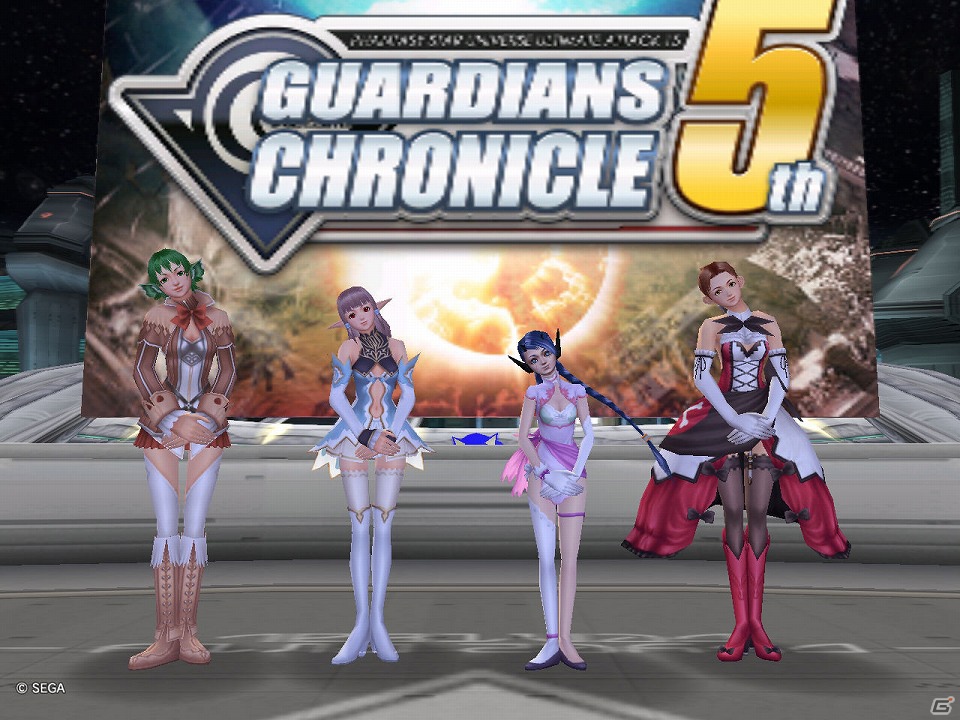 PS2/PC「ファンタシースターユニバース イルミナスの野望」過去のミッションに挑戦できるイベント「ガーディアンズクロニクル5th」開催！の画像3