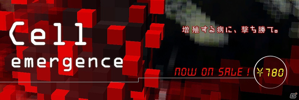 病と戦うボクセルシューティング「Cell HD：emergence」が「PLAYISM」にて配信開始の画像1