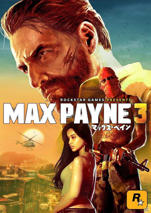 PS3/Xbox 360「マックス・ペイン3」マルチプレイモードで使用できる「装備パック」「アイテム」「バースト」＆先着特典のボーナスコンテンツを紹介の画像6