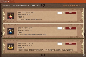 カードバトルゲーム「幻獣ものがたり」本日6月15日より正式サービス開始の画像10