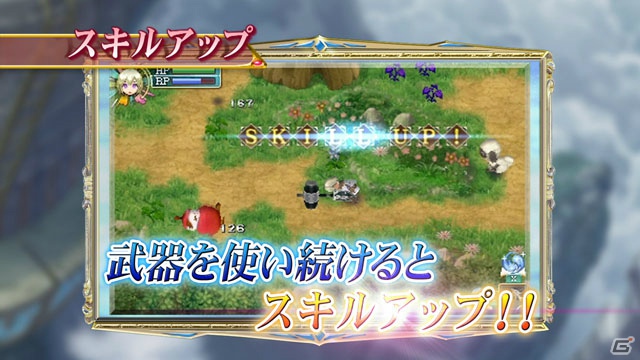 3DS「ルーンファクトリー4」公式サイトで店頭プロモーションムービー＆先着購入特典CDの試聴コーナーを公開の画像3