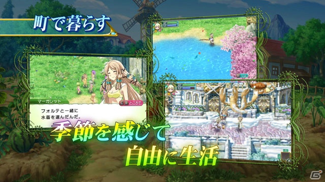 3DS「ルーンファクトリー4」公式サイトで店頭プロモーションムービー＆先着購入特典CDの試聴コーナーを公開の画像5