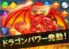 今週の注目スマートフォンアプリ記事をチェック！編集部のおすすめタイトルは「ビジュエルド伝説」！