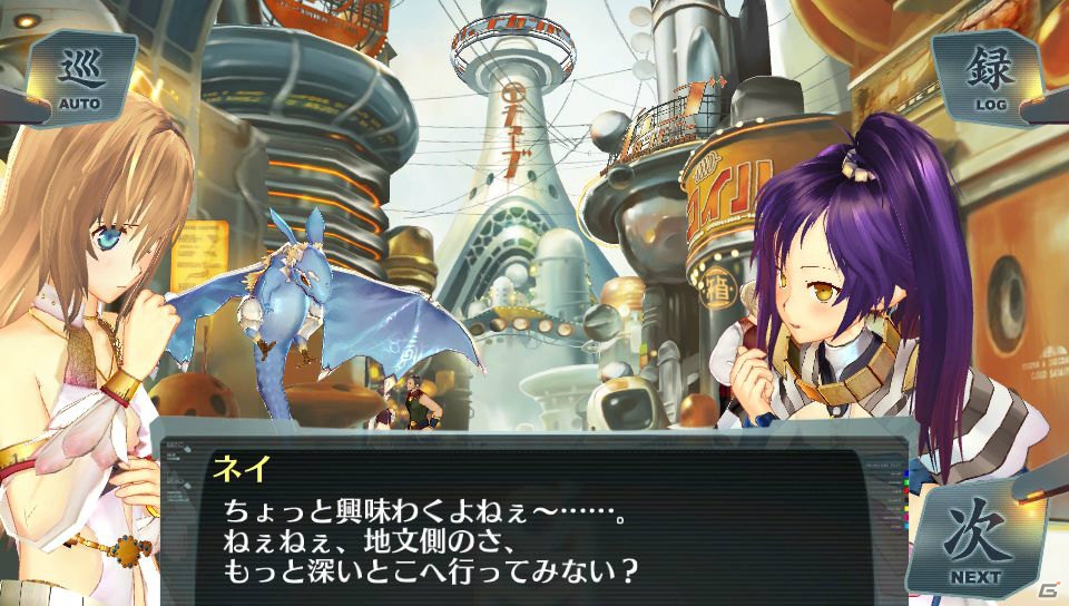 ネイがいよいよ登場！PS Vita「シェルノサージュ～失われた星へ捧ぐ詩～」DLC「セカイパックVol.2」のあらすじやアドベンチャーパートの一部を紹介の画像18