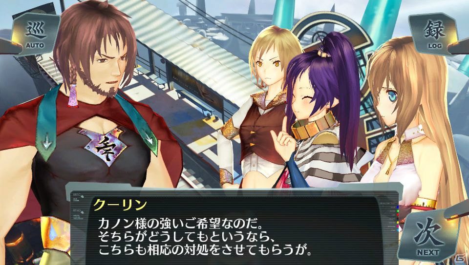 ネイがいよいよ登場！PS Vita「シェルノサージュ～失われた星へ捧ぐ詩～」DLC「セカイパックVol.2」のあらすじやアドベンチャーパートの一部を紹介の画像22